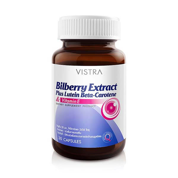 Bilberry-Extract-Plus-Lutein